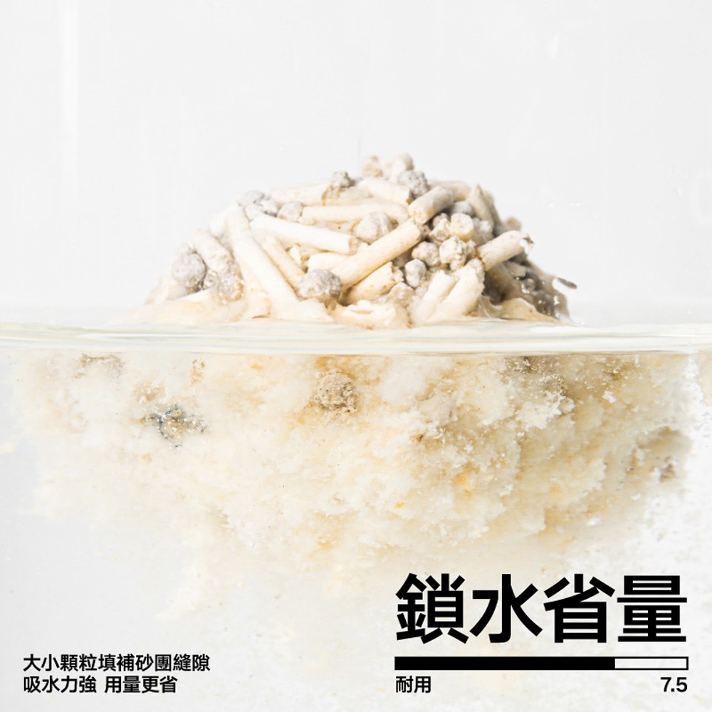 混合貓砂 經典 (豆腐砂+礦砂)