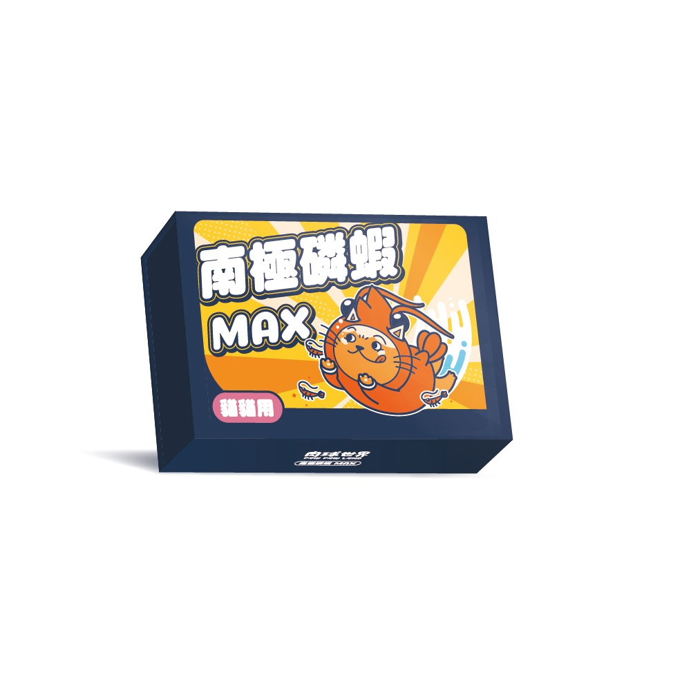 營養保健品 - 南極磷蝦MAX (貓用)