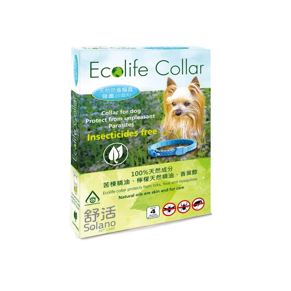 ECO-LIFE 天然防蚤驅蟲系列 (多款)