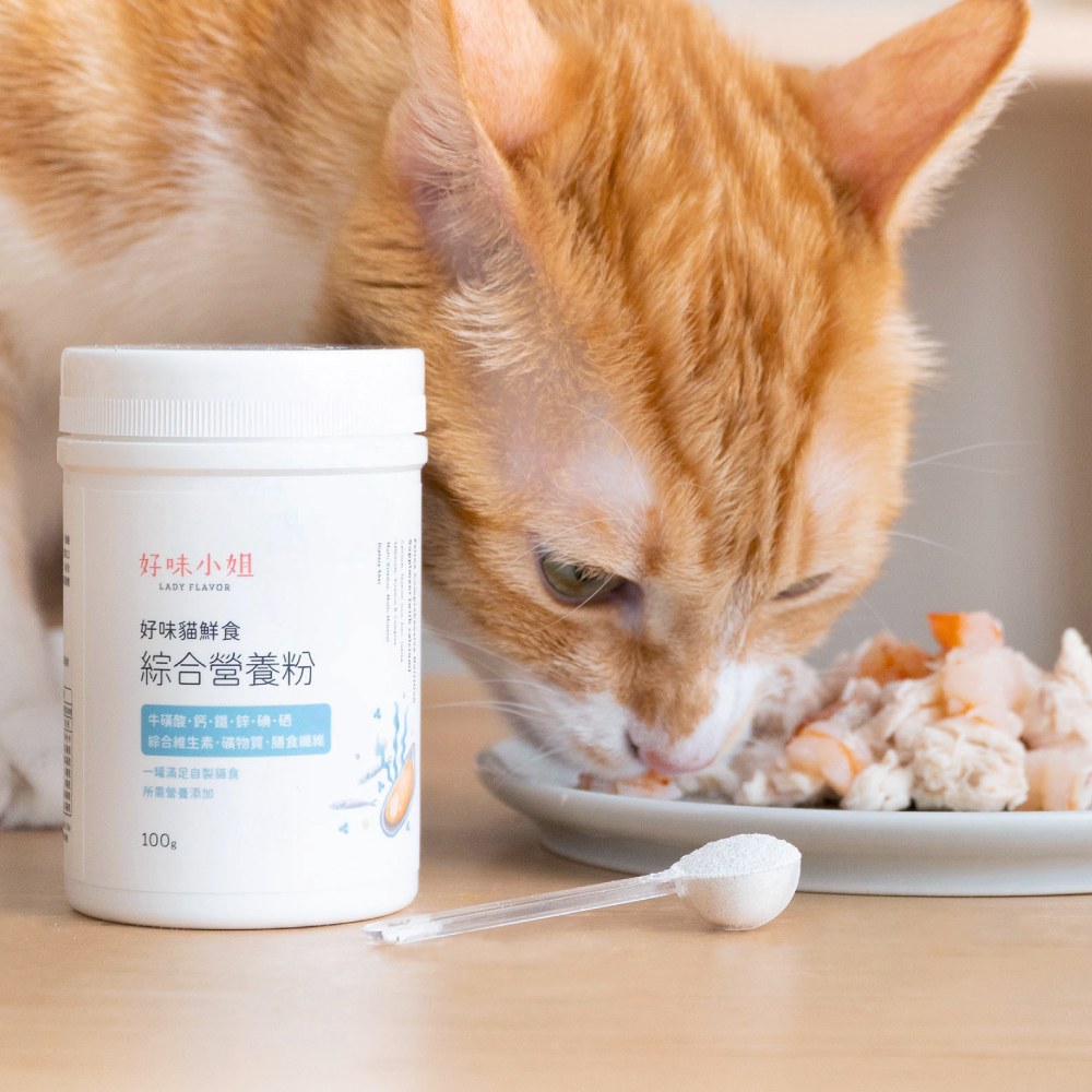 貓鮮食綜合營養粉