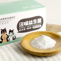 寵物益生菌 (兩款)