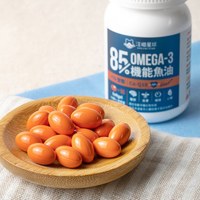85% Omega-3 機能魚油