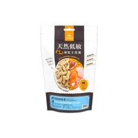 即期品專區 - 天然低敏凍乾貓用主食餐