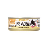 益菌PRO+綿密肉泥貓用主食罐 (多種口味)