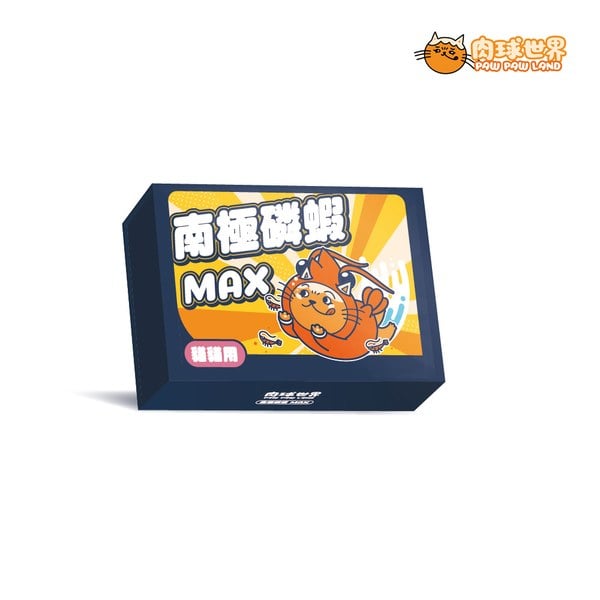 營養保健品 - 南極磷蝦MAX (貓用)