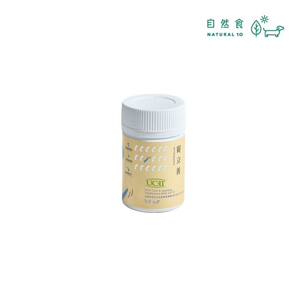 寵立善保健品 - UC-II 全方位關節保養粉