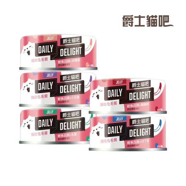 JELLY 機能貓用化毛餐 (多種口味)